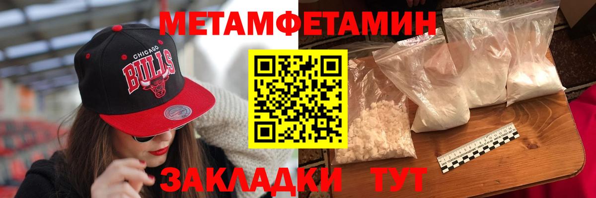 Амфетамин 98% Ступино