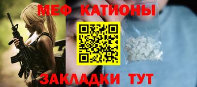 соль ск Новозыбков
