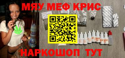 кокаин колумбия Новокубанск