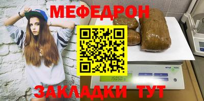 соль ск Новозыбков