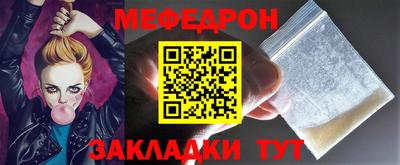 соль ск Новозыбков