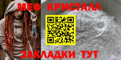 соль ск Новозыбков