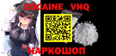 соль ск Новозыбков