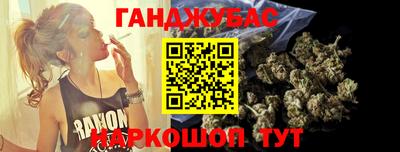 соль ск Новозыбков