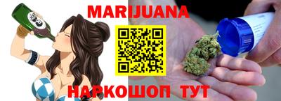 соль ск Новозыбков