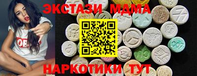скорость mdpv Новодвинск