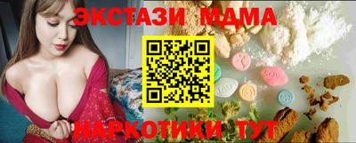 скорость mdpv Новодвинск