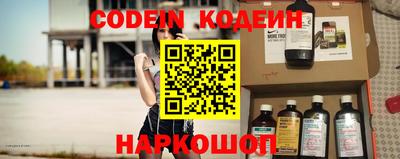 кокаин колумбия Новокубанск