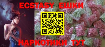 кокаин колумбия Новокубанск