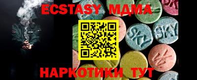 кокаин колумбия Новокубанск