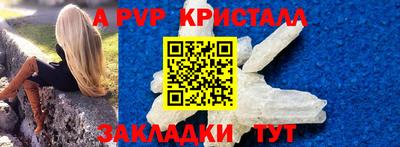 скорость mdpv Новодвинск