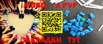 скорость mdpv Новодвинск