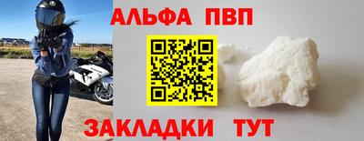 кокаин колумбия Новокубанск