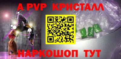 скорость mdpv Новодвинск