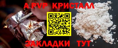 соль ск Новозыбков