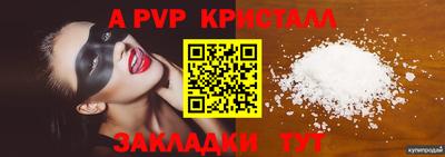 скорость mdpv Новодвинск