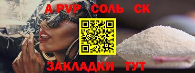 скорость mdpv Новодвинск