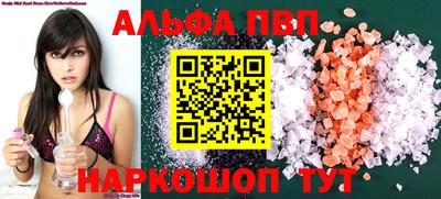 соль ск Новозыбков