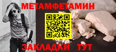 соль ск Новозыбков