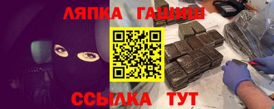 соль ск Новозыбков