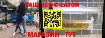 соль ск Новозыбков
