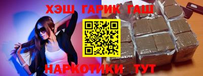 соль ск Новозыбков