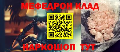 соль ск Новозыбков