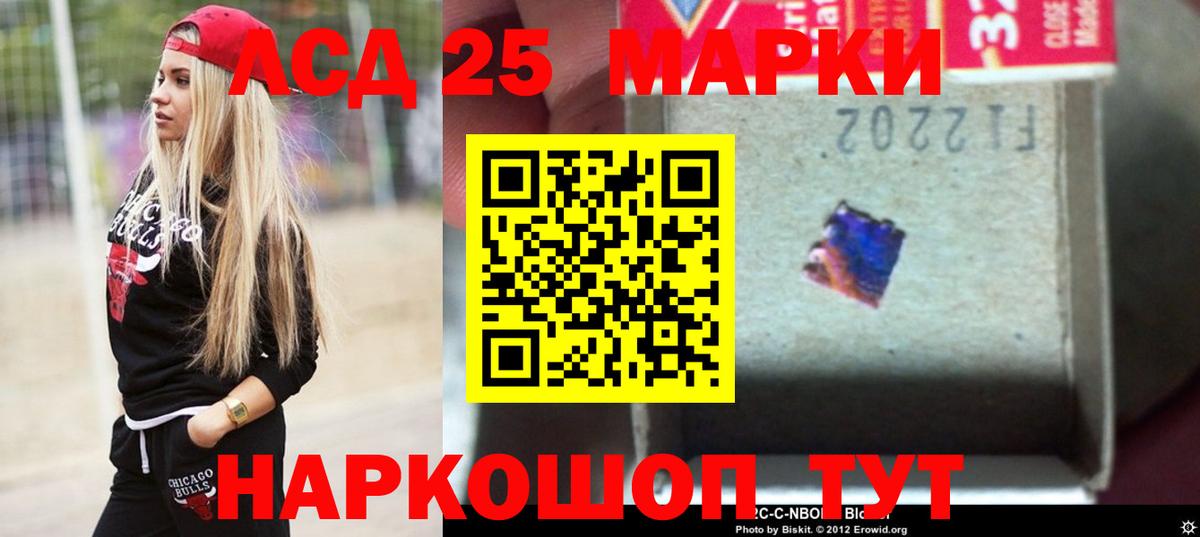 LSD-25 экстази  Вход с VPN  Ступино  ЛСД экстази ecstasy 