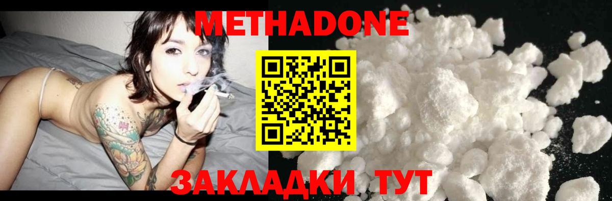   tor  Вход с VPN  Ступино  Метадон methadone 