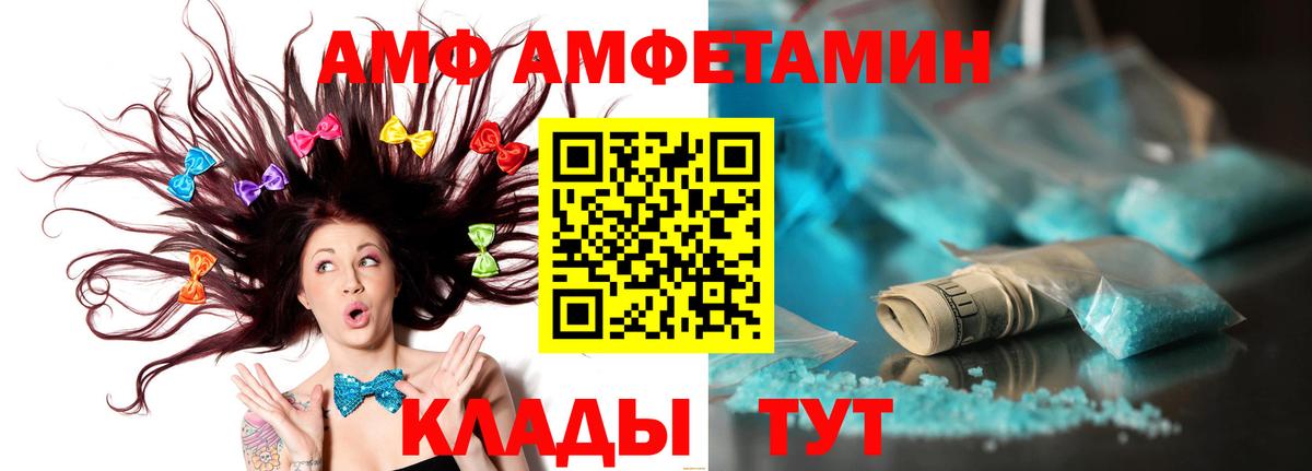 Ступино  Метамфетамин кристалл  Вход с VPN  Метамфетамин кристалл 
