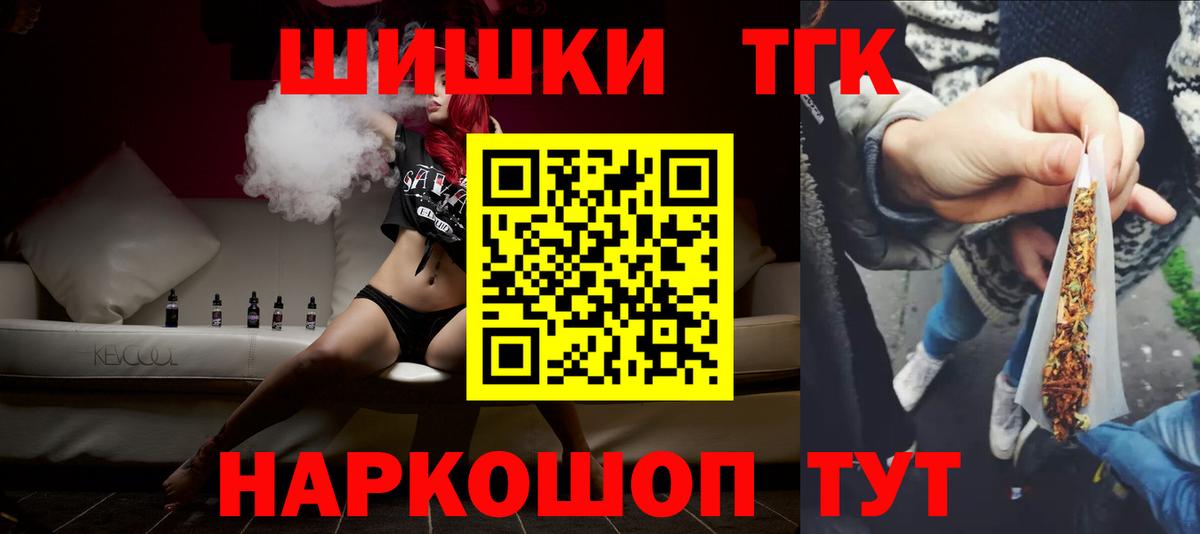 Бошки марихуана Bruce Banner  Конопля марихуана  Ступино  Бошки марихуана ГИДРОПОН  Вход с VPN 